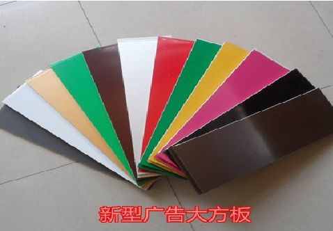 万源大方板和铝塑板的区别在哪里？