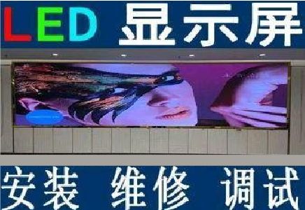 万源LED炫彩屏招牌的优势及应用