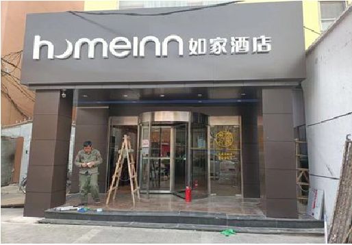 万源铝塑板门头施工工艺。