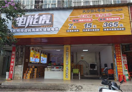 万源彩钢扣板门头
