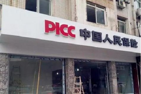 万源铝塑板门头