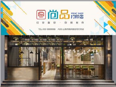 万源广告打印店的招牌如何设计才能吸引顾客？