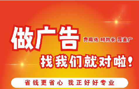 万源广告招牌能对店铺产生什么影响？