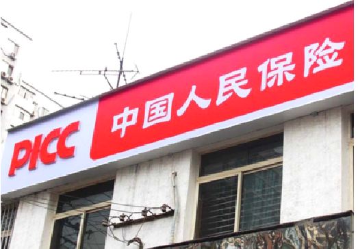 万源连锁店招牌常见的几种制作材质。