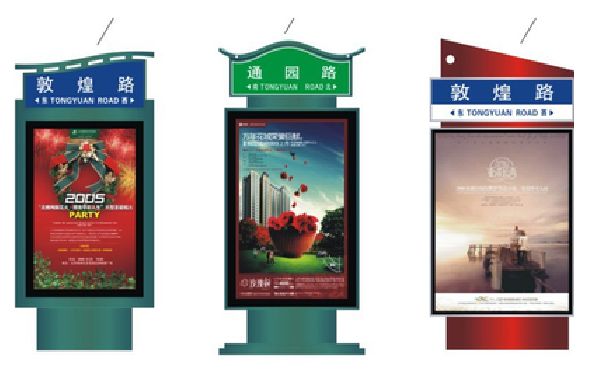 万源户外广告灯箱设计的特点。