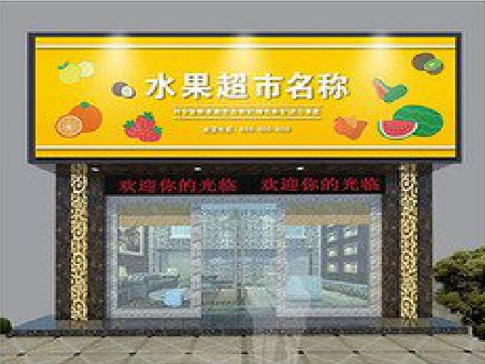 万源门头牌匾制作厂家应该注意什么？