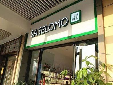 万源如何选择门店招牌的颜色？