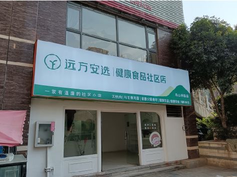 万源软膜灯箱的价格设定与哪些因素有关？