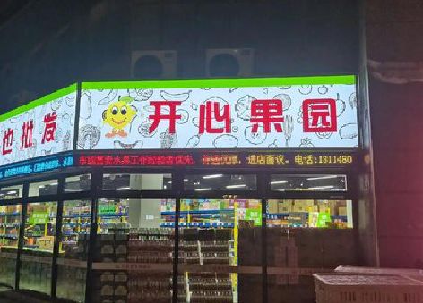 万源门头广告灯箱制作小常识。