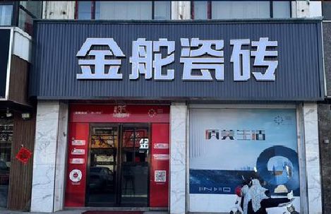 万源门头招牌设计制作细节。