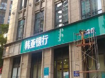 万源广告招牌制作工艺有多少？