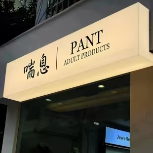 万源户外广告对城市文化建设的作用